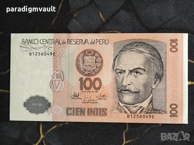 Банкнотa - Перу - 100 интис UNC | 1987г.