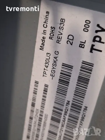 MAIN BOARD , 715G9907-M01-B00-005G PHILIPS 43PUS6554/12 43inc DISPLAY TPT430U3-EGYSKA.G Rev.S3B, снимка 5 - Части и Платки - 47498873