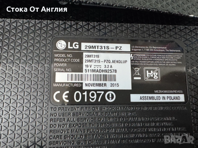 Телевизор - LG 29 inch /Smart / A31, снимка 6 - Телевизори - 50875339