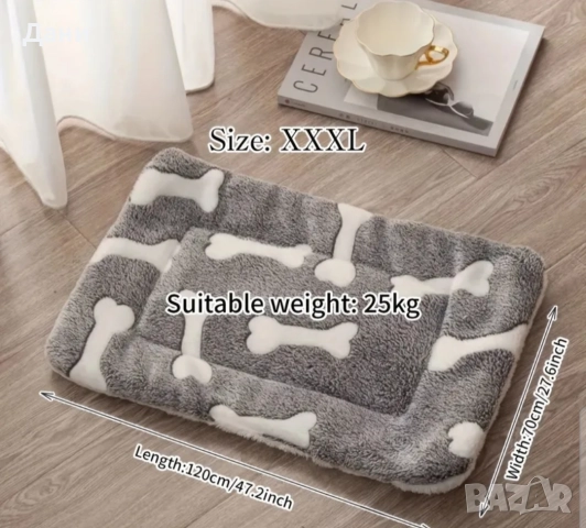 Легла за кучета, снимка 7 - За кучета - 52593122