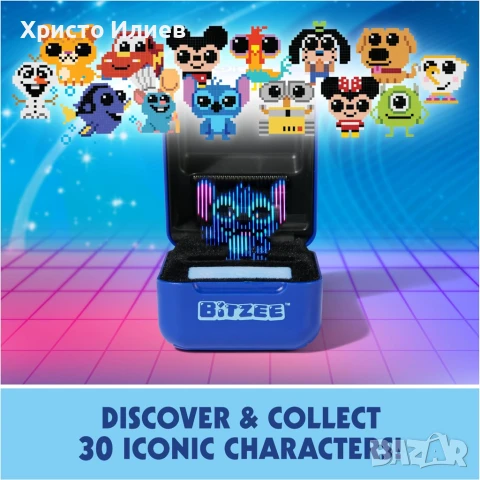 Интерактивна играчка Bitzee с Disney лиценз 30 героя