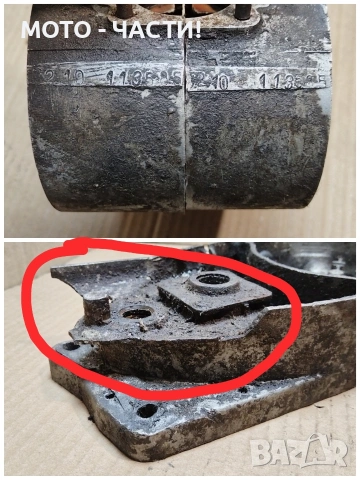 Комплект Картери За Балкан 50. , снимка 7 - Части - 53852218