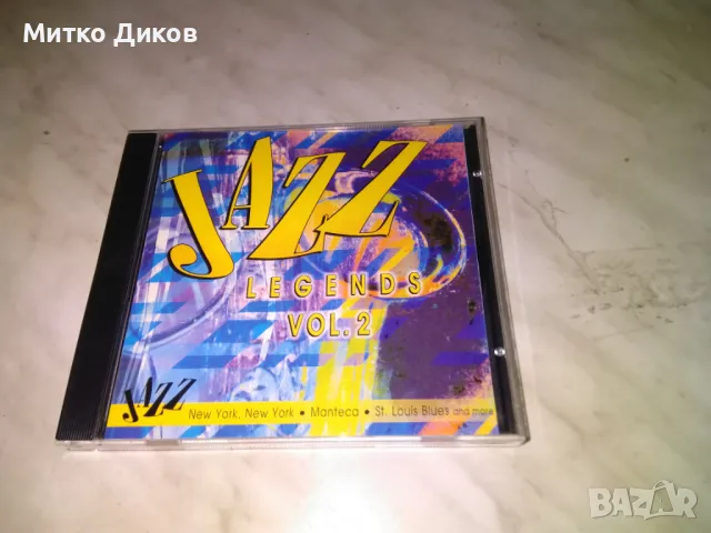 Jazz Legends Vol.1 и Vol.2 2 броя CD компакт диск отличен