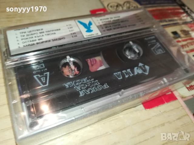 ЛУНА-ОРИГИНАЛНА НОВА КАСЕТА 2805251258, снимка 12 - Аудио касети - 50456710
