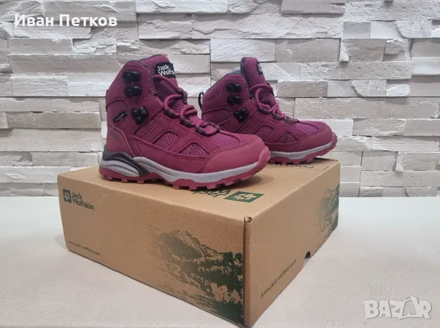 Детски боти Jack Wolfskin