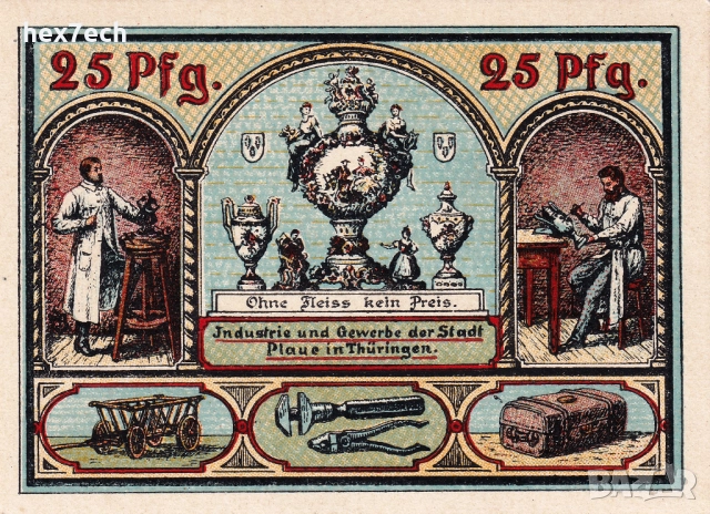 ❤️ Германия Plaue (Thuringia) 1921 25 пфенинга UNC нова ❤️, снимка 3 - Нумизматика и бонистика - 52906148