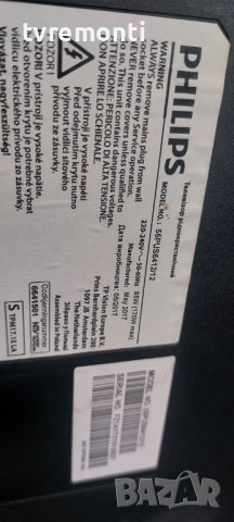 LED подсветка за дисплей TPT550U2-EQYSHM.G REV.S1AB за телевизор Philips модел 55PUS6412/12, снимка 4 - Части и Платки - 39509477