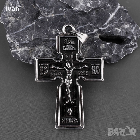 Византийски кръст, стомана 6.5 см. нови в опаковки, снимка 2 - Колиета, медальони, синджири - 51894391