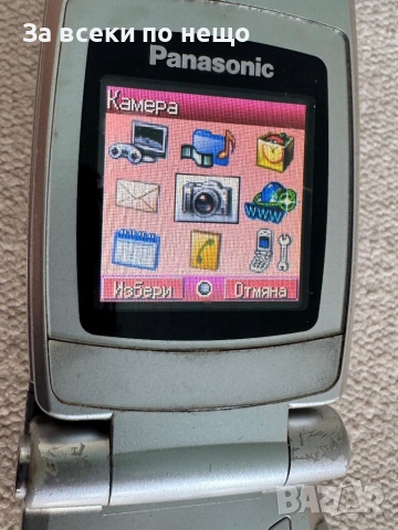 Ретро GSM Panasonic EB-X400 , Panasonic X400, снимка 14 - Други - 53717023