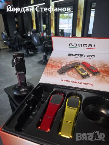 Gamma+ Boosted машинка