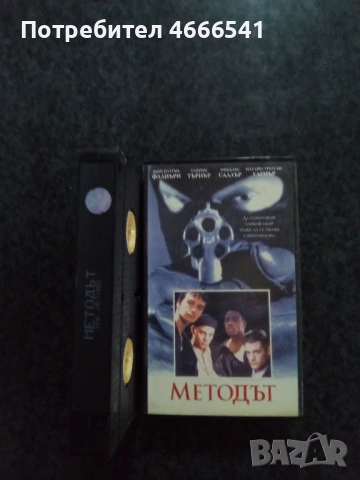 Продавам видеокасети цена 19.56 лева, снимка 17 - DVD филми - 53406466