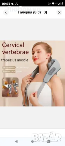 Мини масажор за шията  за мъже и жени, снимка 4 - Масажори - 48411980