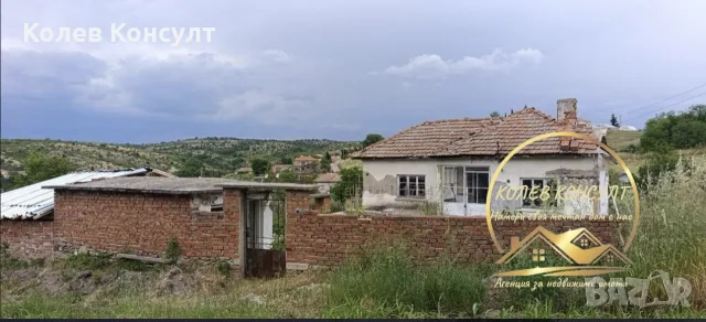 къща село Йерусалимово,обл.Хасково