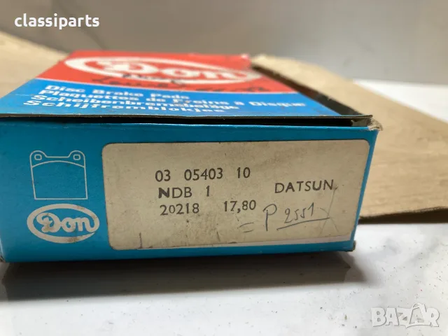 Спирачни накладки за Нисан Датсун и Блубърд / NISSAN Datsun, Bluebird, снимка 2 - Части - 56017794