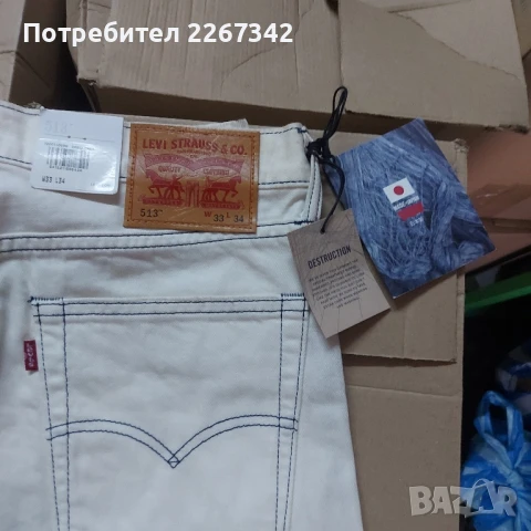 Мъжки дънки LEVI STRAUSS, снимка 3 - Дънки - 51093075