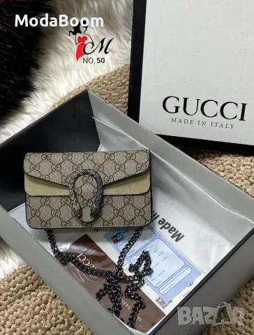 Gucci дамски чанти Различни цветове , снимка 5 - Чанти - 48836009