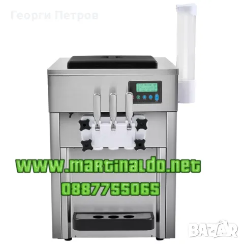 Нова Професионална машина за италиански мек сладолед софт машина 1800w, снимка 5 - Машини за сладолед - 50179887
