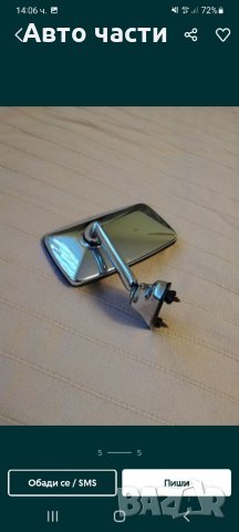 Авточасти и аксесоари за ВАЗ-МОСКВИЧ-ЛАДА-НИВА.И.други .0895586622, снимка 2 - Части - 36013039