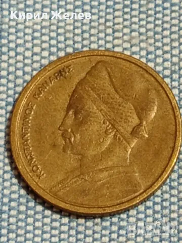 Четири монети от цял свят КИТАЙ, ГЪРЦИЯ, НИДЕРЛАНДИЯ, ИСПАНИЯ за КОЛЕКЦИЯ 43792, снимка 5 - Нумизматика и бонистика - 48944382