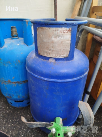 Два броя газови бутилки