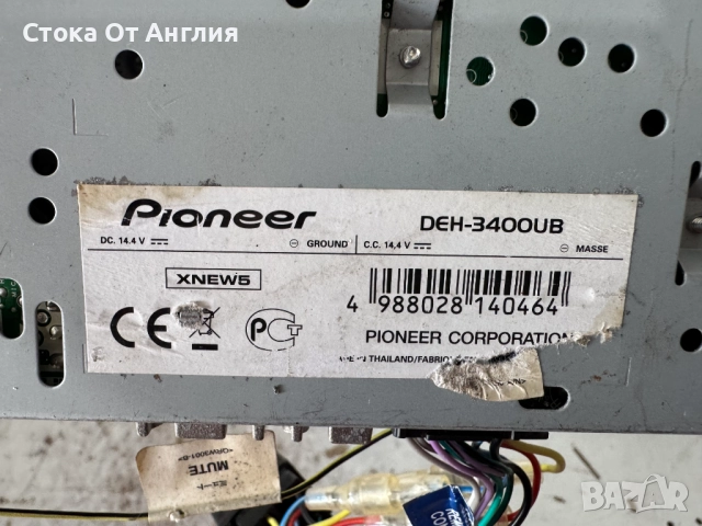 Радио за кола CD - Pioneer DEH-3400UB, снимка 7 - Аксесоари и консумативи - 51372853