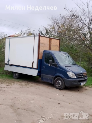 транспортни услуги с тристранен самосвал , снимка 11 - Транспортни услуги - 52303337