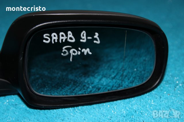 Дясно електрическо огледало Saab 9-3 (2002-2008г.) 5 пина / Сааб 93 / ☑️Цвят: Тъмно сив, снимка 2 - Части - 39700798