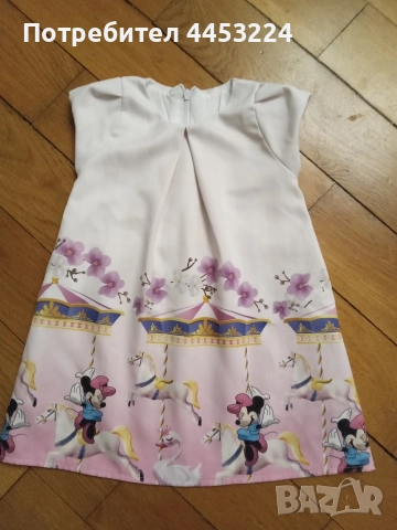 Детски рокли, туника и бюстие 