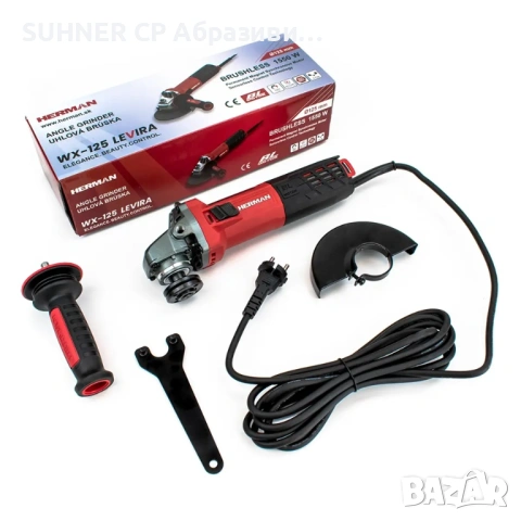 HERMAN WX-125 Levira 125 mm | 1550 W | BRUSHLESS - Ъглошлайф, снимка 3 - Ъглошлайфи - 53253155