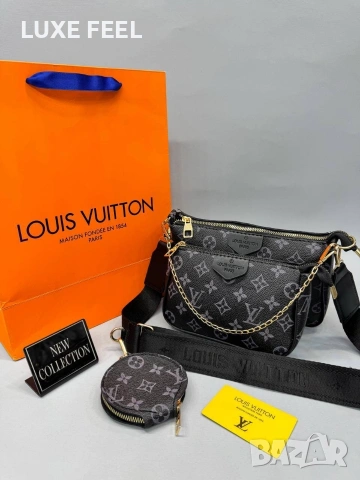 Louis Vuitton ⚜️Дамски Чанти , снимка 7 - Чанти - 53729689