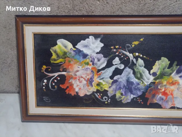 картина натюрморт 68х29см и вътре 59х19.3см подписана, снимка 5 - Декорация за дома - 49010535