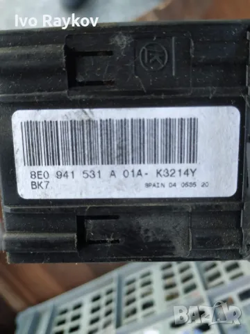 Контрол светлини за Audi A4 8E0 941 531 A, 8E0941531A, снимка 5 - Части - 48558149