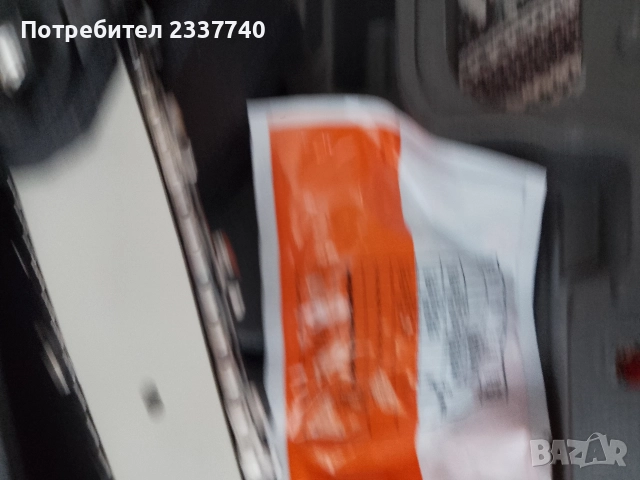 мини резачка на батерии  YOVLET, снимка 5 - Други - 52854637