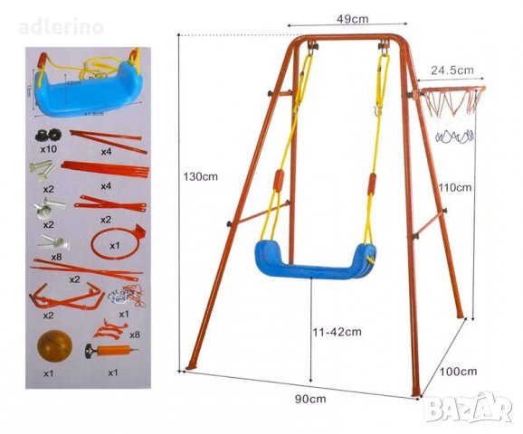 Детска люлка с баскетболен кош, метална рамка, градинска люлка за деца, снимка 5 - Други - 34150137