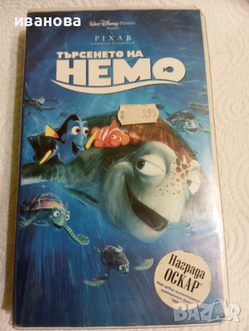 Видео касети VHS  - анимация НОВИ -ЗАПЕЧАТАНИ, снимка 5 - Други жанрове - 40701957