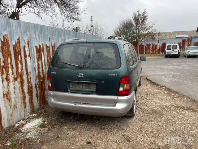 Hyundai Trajet  2.0 CRDI на части хюндай тражет 2.0 црди, снимка 5 - Автомобили и джипове - 48004704