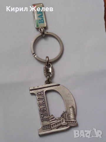 Ключодържател 52104