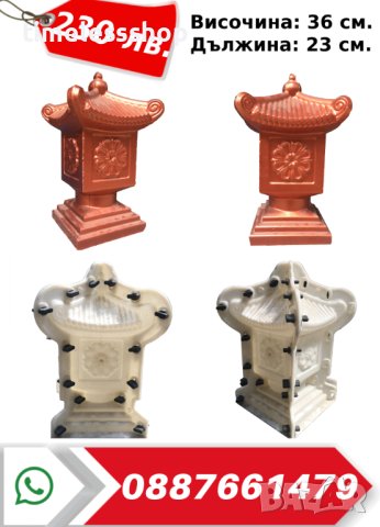 Калъпи за бетонови изделия, снимка 11 - Други - 42515488