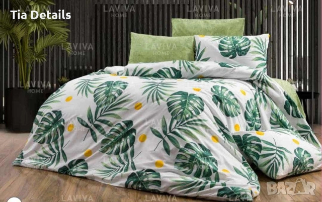 Спални комплекти , снимка 9 - Спално бельо - 53078023