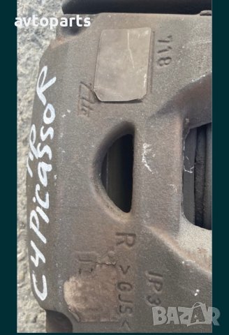 Citroen c4 picasso 2009 година Супорти спирачни апарати 1.6hdi 109кс, снимка 5 - Части - 40554243