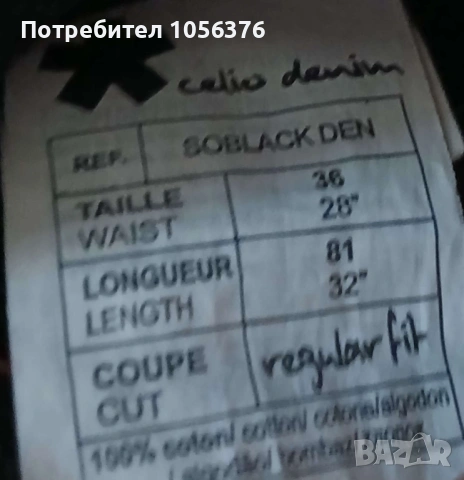 Лот дамски дрехи , снимка 4 - Комплекти - 53610688