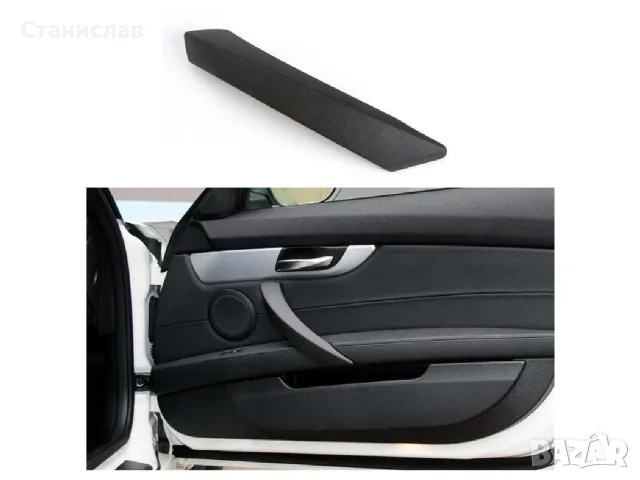 Вътрешна дръжка за BMW Z4 E89, снимка 3 - Аксесоари и консумативи - 56396304