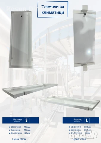 Декоративни метални решетки за климатици, снимка 7 - Други - 50545382