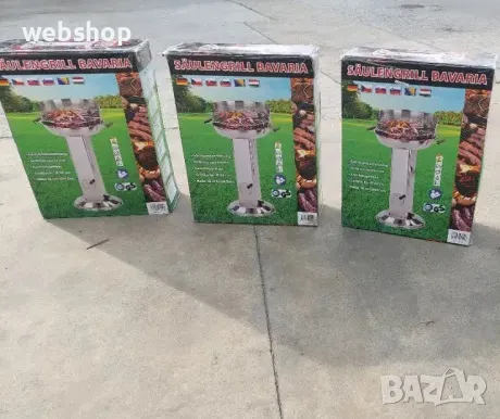 Скара на дървени въглища ACTIVA Bavaria, Немско Барбекю с хромирана решетка, снимка 14 - Барбекюта - 48916570