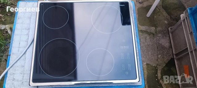 Плот за вграждане Pelgrim, снимка 6 - Печки, фурни - 53738926