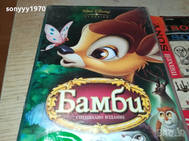 БАМБИ-ORIGINAL VHS VIDEO TAPE 2411251022, снимка 6 - Други жанрове - 52520112