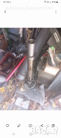 шпиндел от ц8 