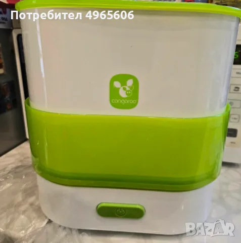 Електрически стерилизатор 3 в 1 Cangaroo, снимка 2 - Стерилизатори - 56373439