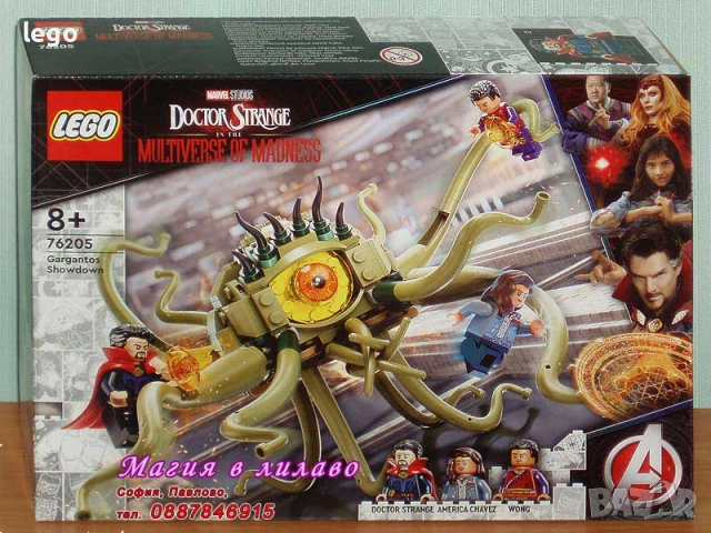 Прод LEGO Super Heroes 76181 76189 76205 76207 76208 76210 76211 76212 76213 76214 76217 76218 76225, снимка 4 - Конструктори - 47857698