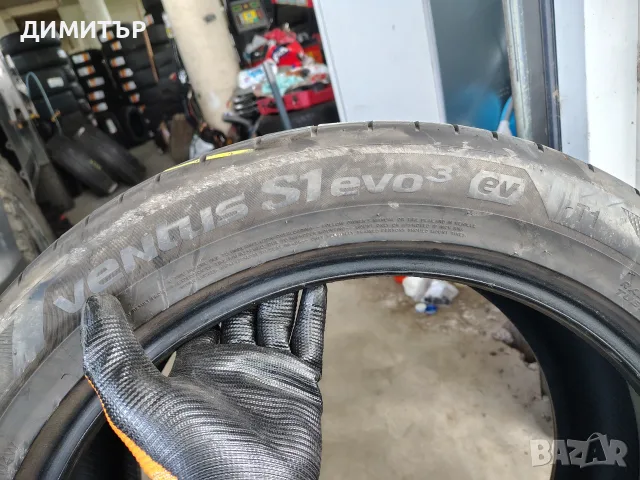 4бр.летни гуми HANKOOK 255 45 19 DOT23 цена за брой, снимка 5 - Гуми и джанти - 55708368